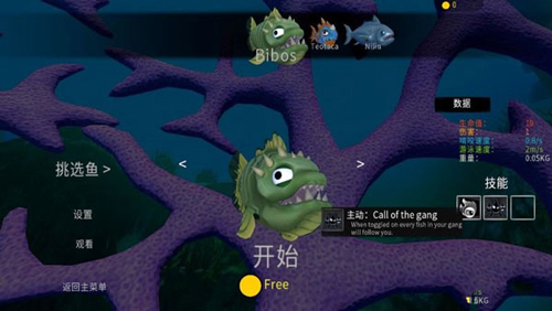 海底大猎杀生存破解版