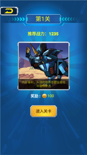 变异族大战免广告版最新版本