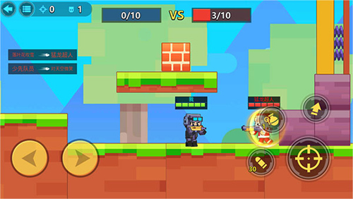 像素枪战射击游戏