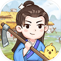 田园人生赚钱版
