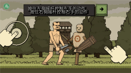 该死的混蛋可存档版无限金币