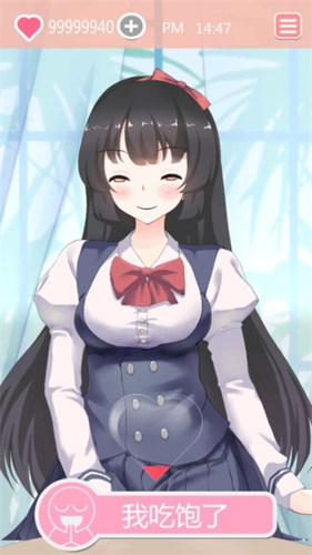 共餐时间中文版