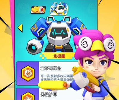 超能闯关官方版