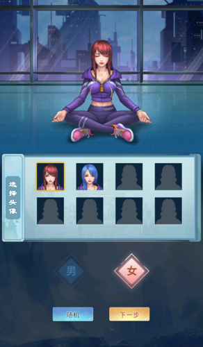 道门在上内置作弊菜单