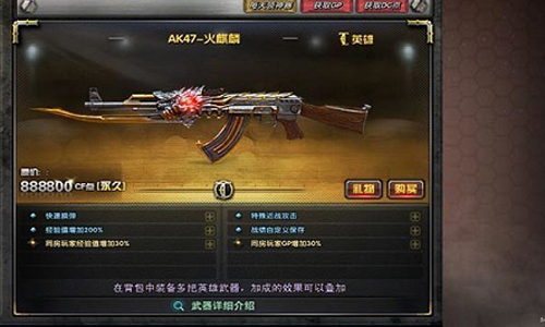 T穿越火线PE单机模式