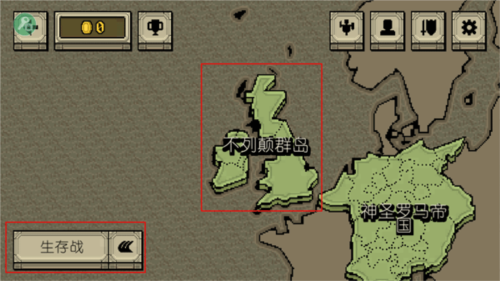 该死的混蛋可存档版无限金币