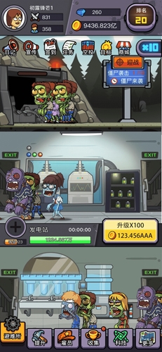 末日造个房内置作弊菜单版