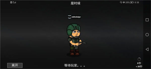 逃离暗影破解版无限金币