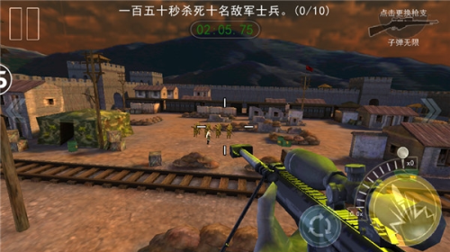 二战狙击破解版解锁全部免费