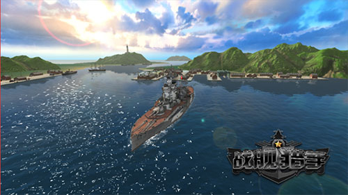 战舰猎手国际服官方版