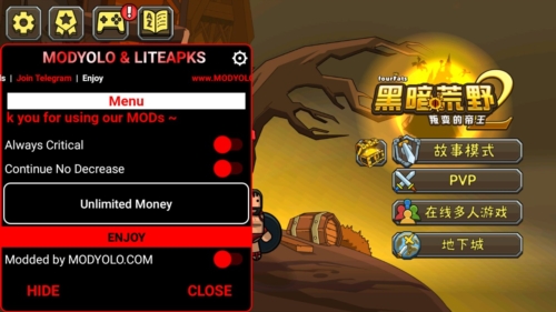 黑暗荒野2内置修改器最新版