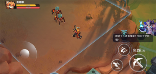 浣熊不高兴国际版