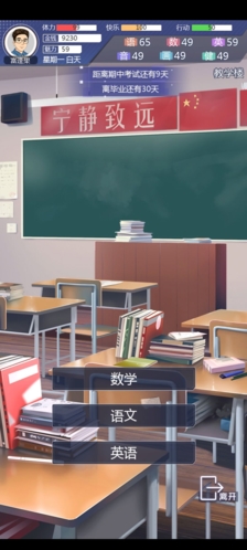 海王模拟器诞生内置破解器