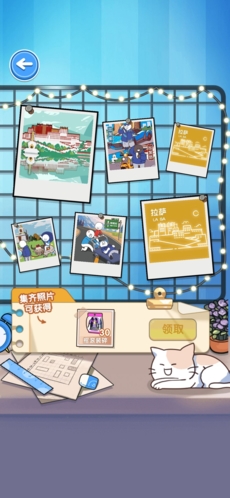 小蓝的打工日常无限金币版