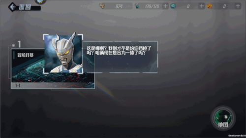 热血奥特曼九游渠道服