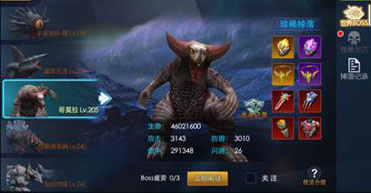 奥特曼热血英雄无限金币钻石版