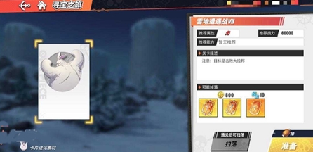 航海王热血航线单机版