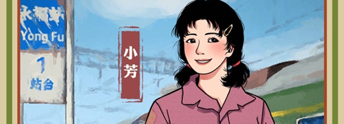 李国富的小日子无限金币版