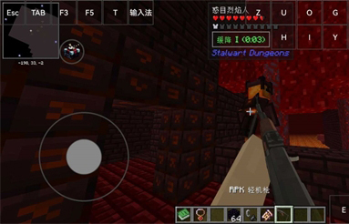 我的世界枪械暮色大冒险