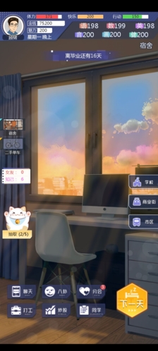 海王模拟器诞生无限金币版