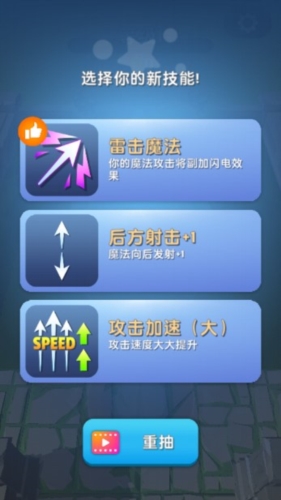 幸存者英雄免广告版