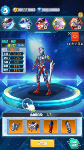 猎魔武装安卓版