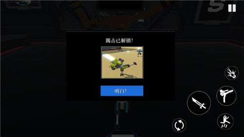 机器人角斗场无限技能点