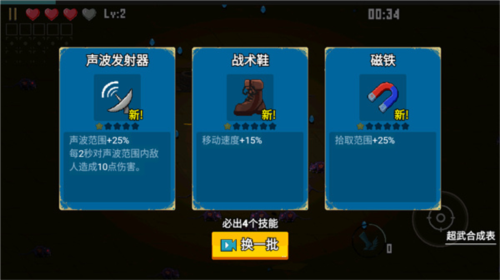 闯关专家破解版免广告无限金币