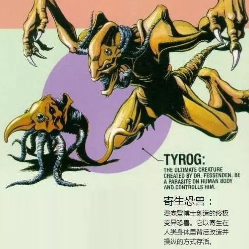 恐龙快打天王版