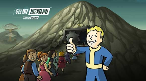 辐射避难所2023无限金币破解版