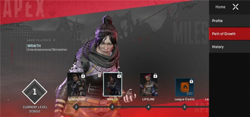 Apex英雄手游安卓版