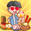 我的小吃街内购破解版