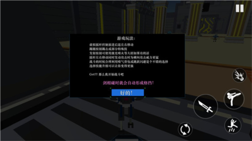 机器人角斗场2024新版