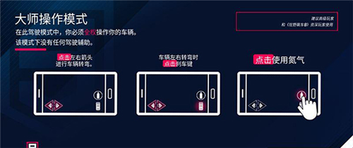 狂野飙车8极速凌云国际版