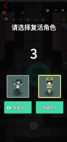 猛鬼宿舍加强版伥鬼模式无限升级