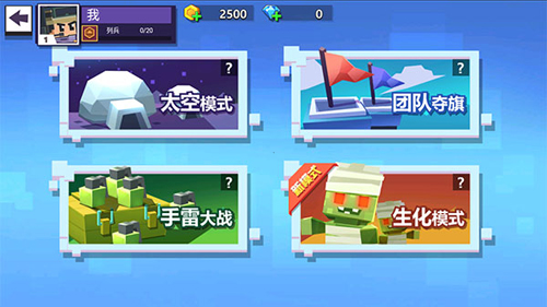 像素枪战射击游戏