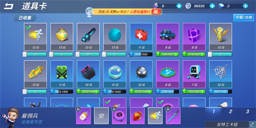 逃跑吧少年神明服二服最新版