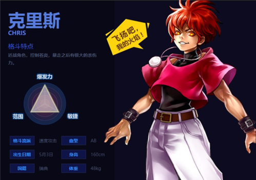 拳皇97风云再起屠蛇版