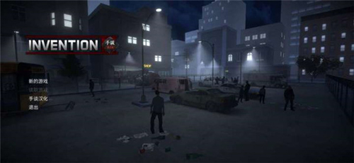 虚构三僵尸生存手机版