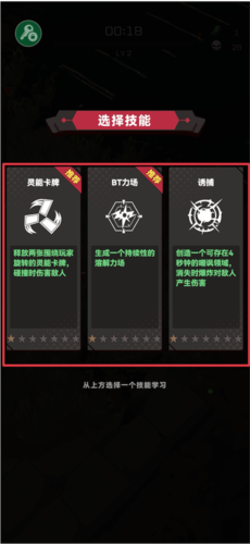 末日生存2无限金币版