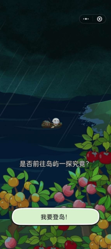 史小坑当岛主手机版