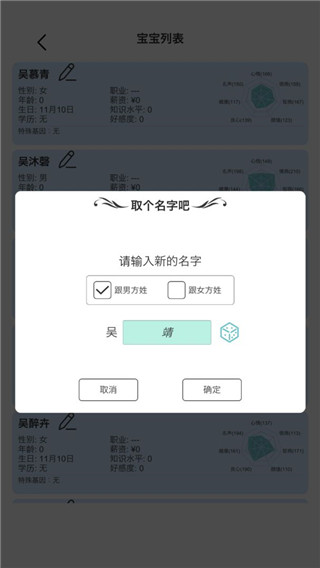 模拟人生路无广告版
