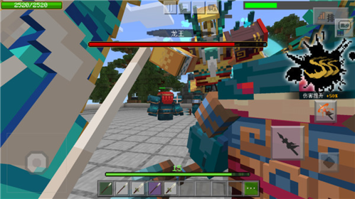 我的世界西游记之大闹天宫