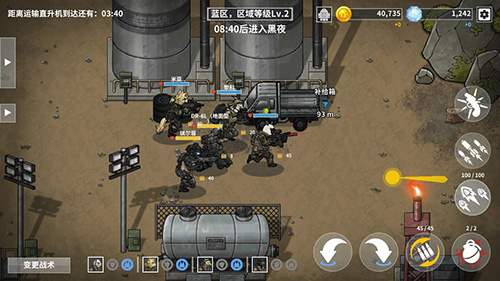 物种战争灭绝内置7723修改器版