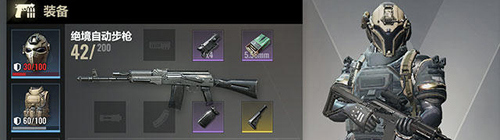 超凡先锋中文版