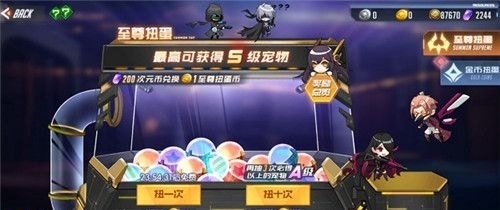 黑月Extend安卓版