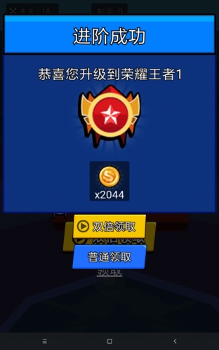 迷你大乱斗破解版内置修改器