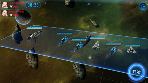 银河掠夺者破解版