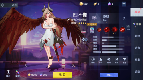 非人学园网易官方正版