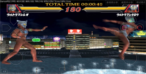 奥特曼格斗进化2优化版最新版